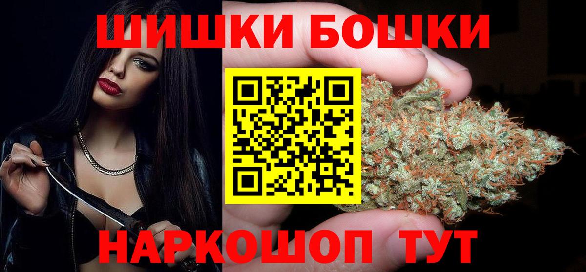 Каннабис ГИДРОПОН Дальнегорск