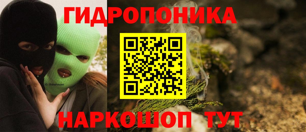 Дальнегорск  Каннабис MAZAR  Марихуана планчик  Вход с VPN  Бошки Шишки тримм 